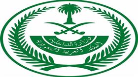 محاولة إرهابية لتفجير «الجوهرة»