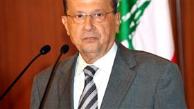 اليوم.. ميشال عون رئيساً للبنان