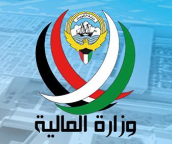 «المالية»: حصلنا 21 مليون دينار من الطوابع الإلكترونية.. حتى الآن