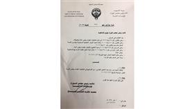 مرشح الخامسة د. «بدر الداهوم»: تم شطبي.. وسأطعن في الإدارية لإعادة ترشيحي