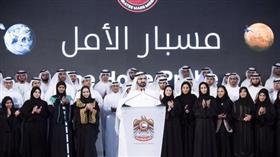 الإمارات تعتمد أول «مسبار» عربي إسلامي لاستكشاف «المريخ»