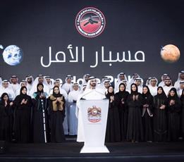 الإمارات تعتمد أول «مسبار» عربي إسلامي لاستكشاف «المريخ»