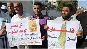 غزة: في ذكرى «وعد بلفور».. وقفة احتجاجية ومطالبة باعتذار الحكومة البريطانية للشعب الفلسطيني