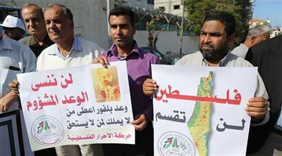 غزة: في ذكرى «وعد بلفور».. وقفة احتجاجية ومطالبة باعتذار الحكومة البريطانية للشعب الفلسطيني