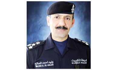 العميد وليد الصالح