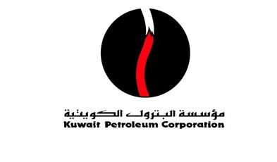 «البترول الكويتية»: المرأة تشكل 16% من موظفي المؤسسة وشركاتها التابعة