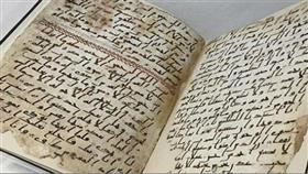 ولي عهد بريطانيا يهدي الإمارات نسخة من أقدم مصحف في العالم