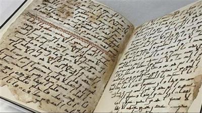 ولي عهد بريطانيا يهدي الإمارات نسخة من أقدم مصحف في العالم