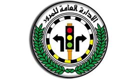 «الداخلية»: حجز 26 مركبة وتسجيل ألف و860 مخالفة مرورية
