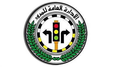 «الداخلية»: حجز 26 مركبة وتسجيل ألف و860 مخالفة مرورية
