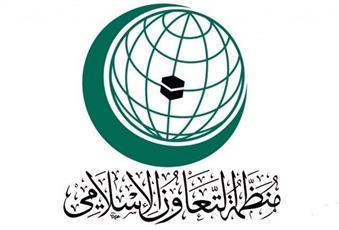 «التعاون الإسلامي»: نتطلع لتعزيز العلاقات مع إدارة ترامب
