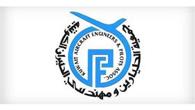 الكويتية: حلول سريعة لقضية الطيارين المنقولين