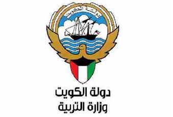 36 مدرسة تشارك في «المعرض العلمي الكويتي الفرنسي»