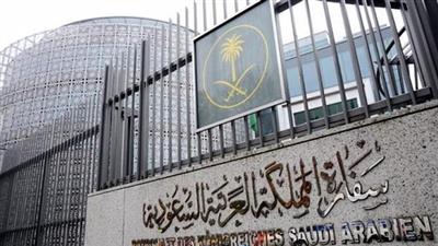 «السعودية»: لا صحة لما نُشِر حول زيارة وفد سعودي رفيع المستوى لمصر