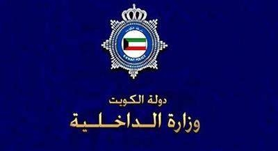 الداخلية: الملصقات غير الرسمية ممنوعة على السيارات