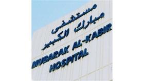 لجنة تقصى الحقائق تؤكد سلامة إجراءات صرف الأدوية حسب النظم الإدارية والممارسات الطبية بمستشفى مبارك الكبير