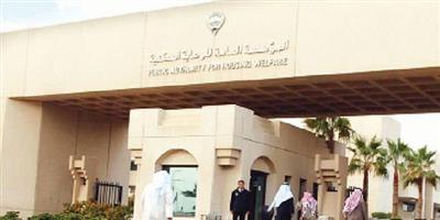 «السكنية» تستدعي الدفعة الأولى لقسائم مشروع جنوب المطلاع «إن 1»