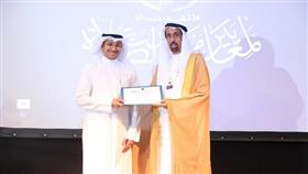 دائرة الشؤون الإسلامية في دبي تكرم الفلكي صالح العجيري