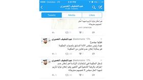 عبد اللطيف العميري: مشاركة الحكومة في اختيار رئيس «المنحل».. تحدي لرغبة الشعب في التغيير