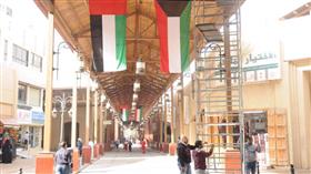 البلدية تحتفل باليوم الوطني الـ 45 لدولة الإمارات العربيّة المتّحدة