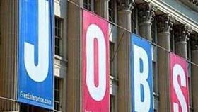 أميركا: تراجع معدل البطالة الى 4.6  % في نوفمبر