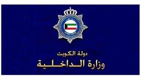 «الداخلية»: ضرورة الالتزام بالقواعد والاشتراطات الخاصة بالسير على كتف الطريق