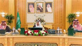 مجلس الوزراء السعودي يعرب عن تطلعه لنتائج جولة خادم الحرمين الشريفين الخليجية
