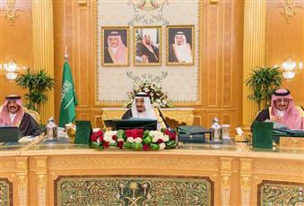 مجلس الوزراء السعودي يعرب عن تطلعه لنتائج جولة خادم الحرمين الشريفين الخليجية