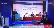 بمناسبة القمة الخليجية الـ37.. هاشتاق «خليج العز» يتصدر وسائل الاعلام