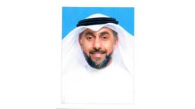 مؤتمر الأمن الصناعي لدول مجلس التعاون الخليجي بالكويت 9 يناير المقبل