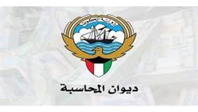«المحاسبة» يوقع اتفاقيتي تعاون مع المكسيك وكوريا الجنوبية