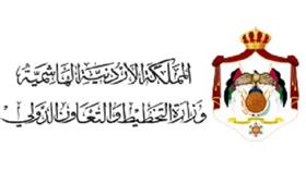 منحة أمريكية للأردن بـ 470 مليون دولار
