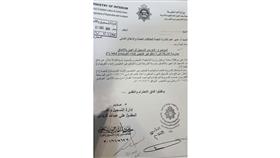 فتح باب التسجيل لأبناء الكويتيات الخليجيين بمدرسة «الشرطة»