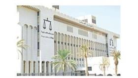 محكمة التمييز