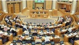 «الشورى السعودي» يوافق على إجازة اليومين للقطاع الخاص وخفض أوقات العمل إلى 40 ساعة أسبوعيا