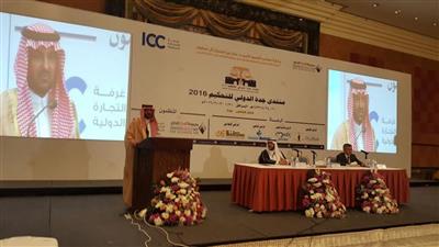 الأمير الدكتور بندر بن سلمان يرعى منتدى «جدة الدولي للتحكيم 2016»
