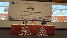 الأمير الدكتور بندر بن سلمان يرعى منتدى «جدة الدولي للتحكيم 2016»