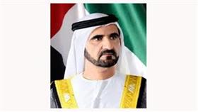 الشيخ محمد بن راشد آل مكتوم