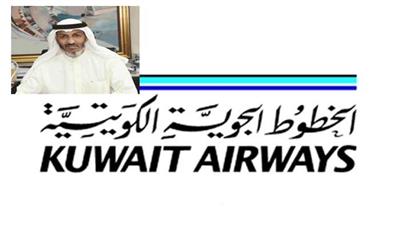 «الكويتية»: خطة لتسريح ألف موظف