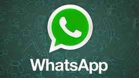السعودية: إلغاء حجب المكالمات الصوتية في «WhatsApp»