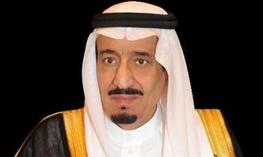 الملك سلمان