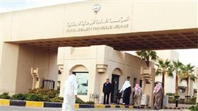 المؤسسة العامة للرعاية السكنية