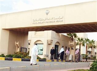المؤسسة العامة للرعاية السكنية
