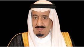 خادم الحرمين الشريفين