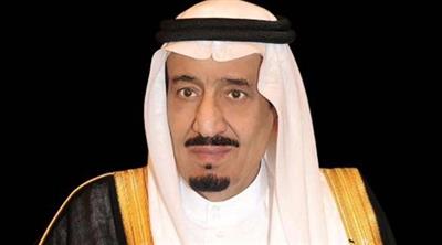 خادم الحرمين الشريفين