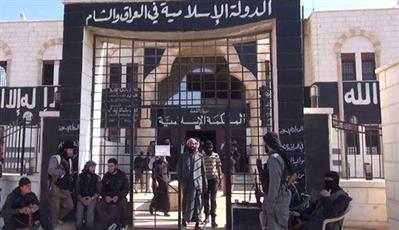 صورة ارشيفية