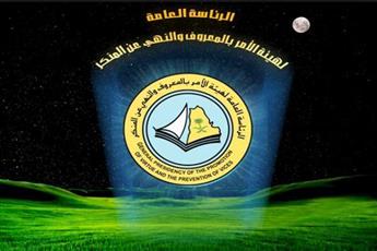 السعودية: إعفاء مدير هيئة الأمر بالمعروف في الرياض عبدالله الفواز من منصبه