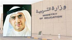 وكيل وزارة التربية الدكتور هيثم الأثري