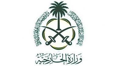 الخارجية السعودية تنفي تحديد موعد لزيارة خادم الحرمين الشريفين إلى روسيا