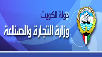 توجه لمنح صفة «الضبطية القضائية» لموظفي إدارة العقار